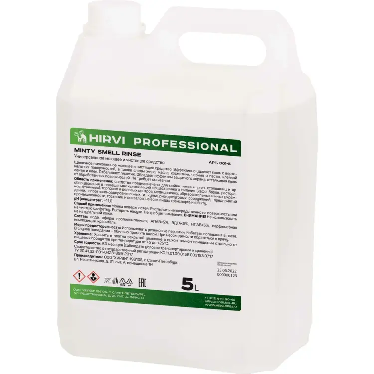 Универсальное моющее и чистящее средство HIRVI Minty Smell Rinse 318а813