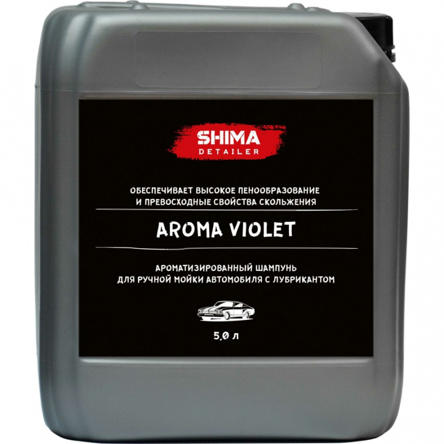 Автошампунь для ручной мойки SHIMA DETAILER AROMA VIOLET