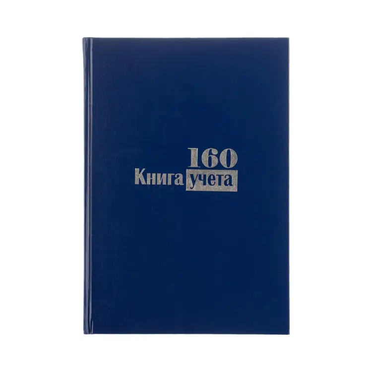 Бухгалтерская книга учета Attache 889246 Бухгалтерская книга учета Attache 889246