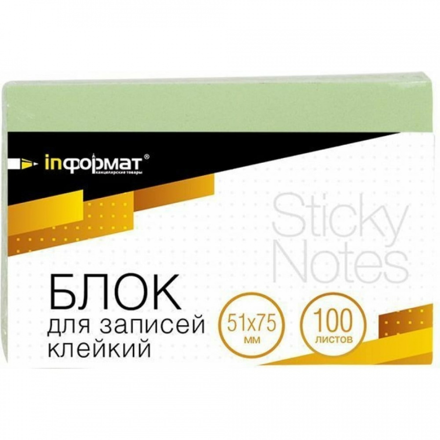 Самоклеящийся блок INFORMAT SN5175-Gr