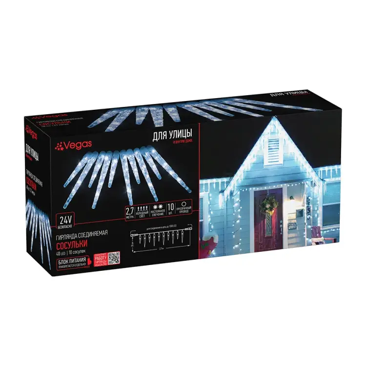 Электрогирлянда-конструктор VEGAS Сосульки 55037