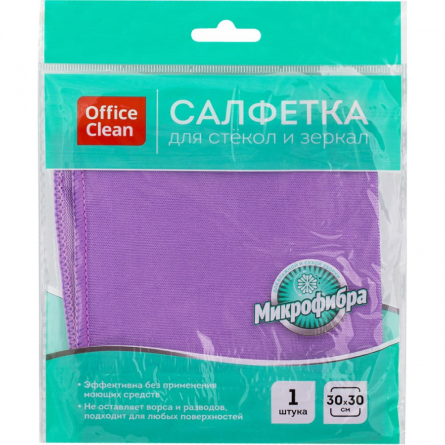 Салфетка для стекол и зеркал OfficeClean 275762