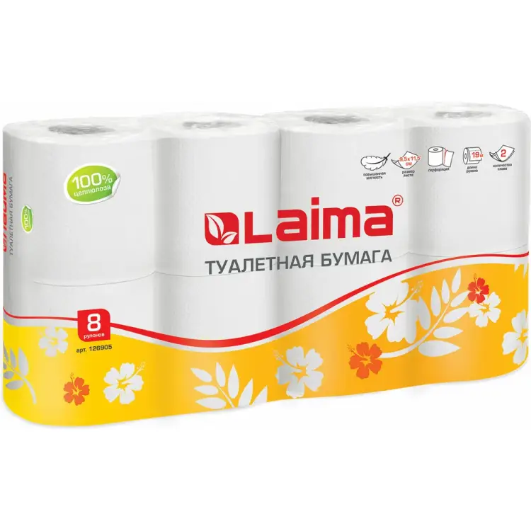 Бытовая бумага LAIMA 126905