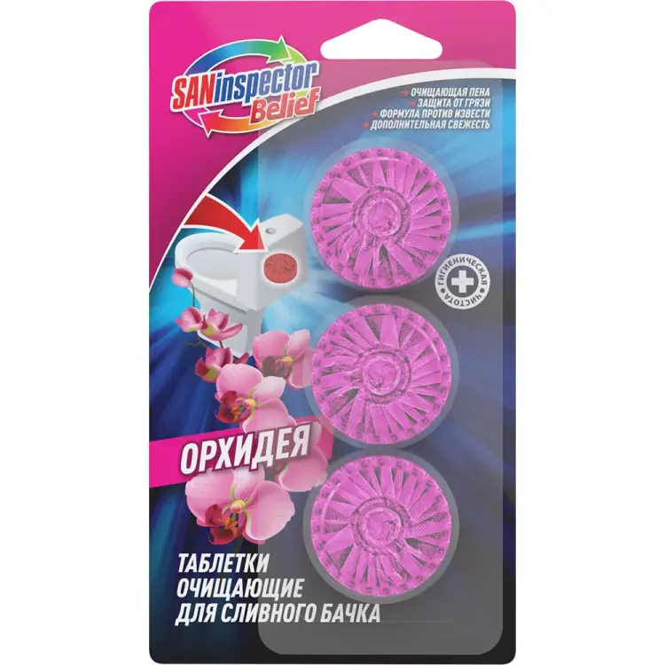 Очищающие таблетки для сливного бачка SANInspector belief 10307