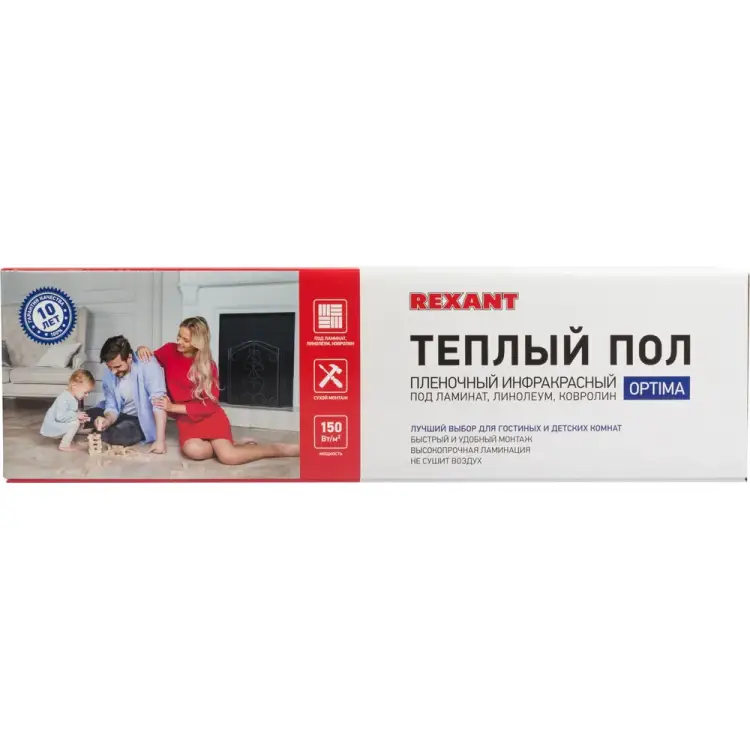 Пленочный теплый пол REXANT 5 /0,5 х 10 м/750 Вт 51-0508-7