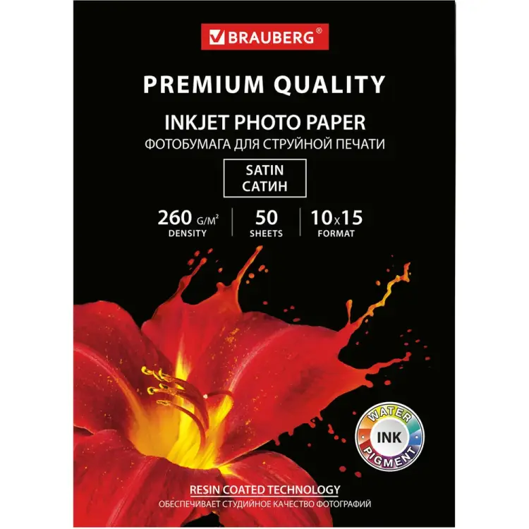 Односторонняя фотобумага BRAUBERG PREMIUM 364001