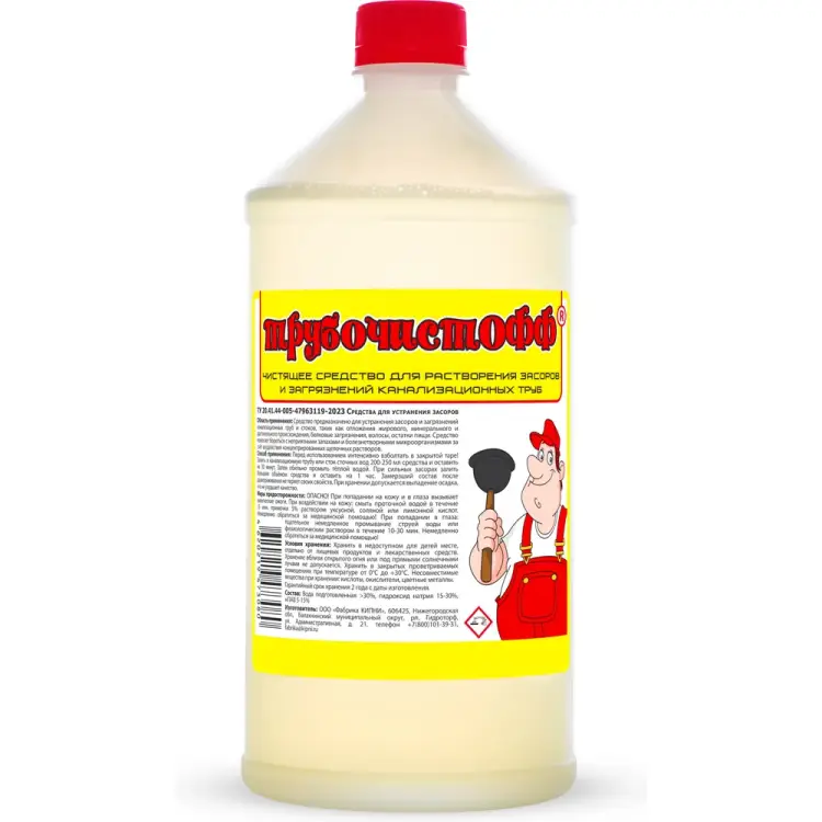 Средство для устранения засоров канализации ТРУБОЧИСТОФФ Трубочист-Off 219024