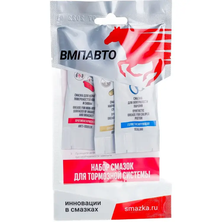 Набор смазок для тормозной системы ВМПАВТО BREMZ 1508