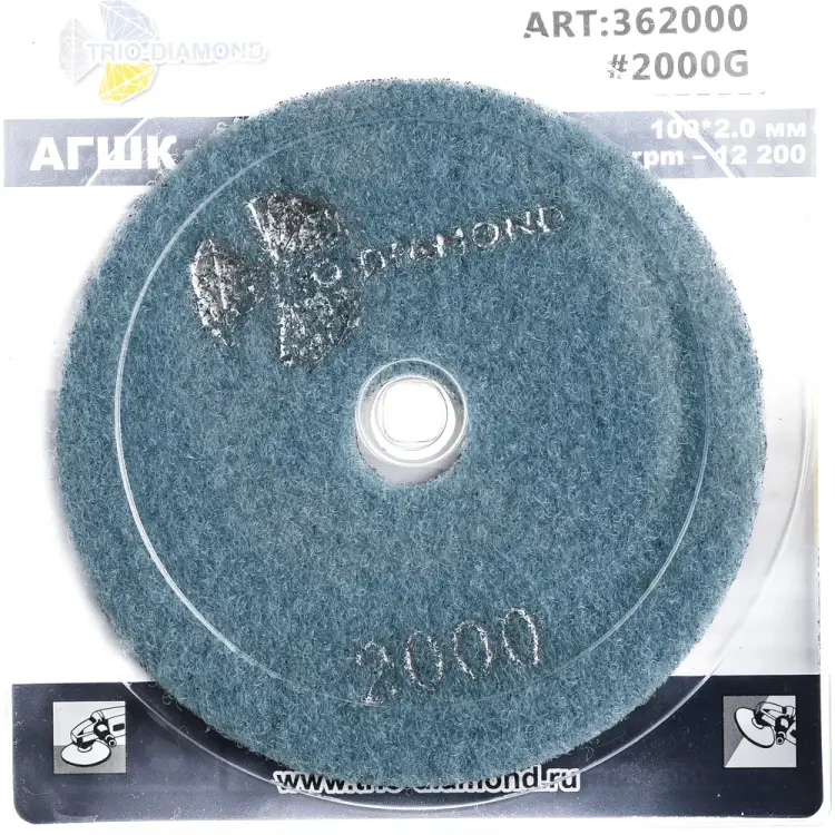 Гибкий шлифовальный алмазный круг TRIO-DIAMOND 362000 Гибкий шлифовальный алмазный круг TRIO-DIAMOND 362000