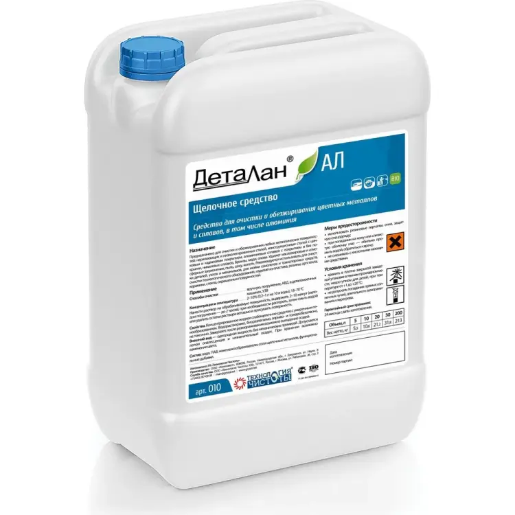 Средство для обезжиривания цветных металлов и сплавов, в том числе алюминия Технология Чистоты Деталан АЛ 010.1