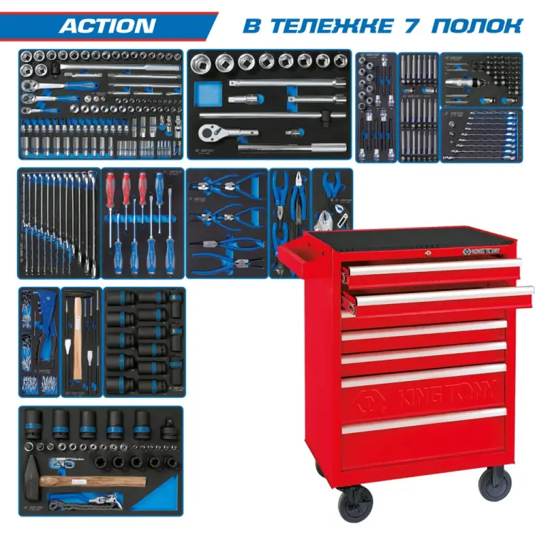 Набор инструментов KING TONY ACTION 934-327MRV Набор инструментов KING TONY ACTION 934-327MRV