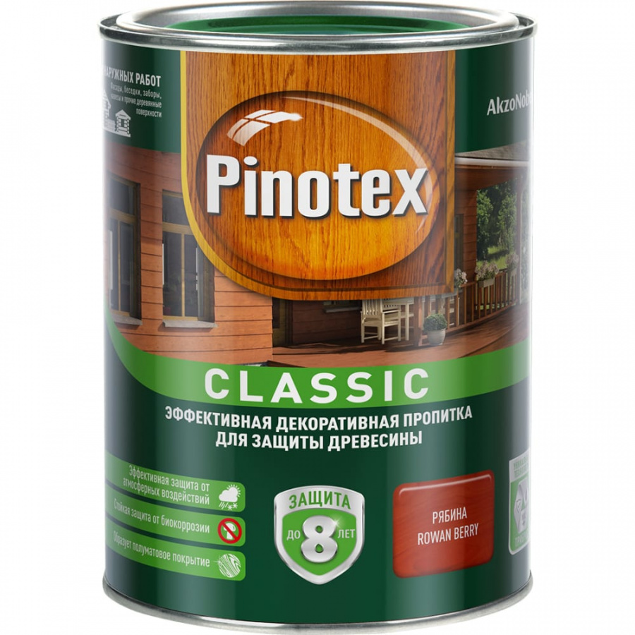 Антисептик Pinotex CLASSIC NW