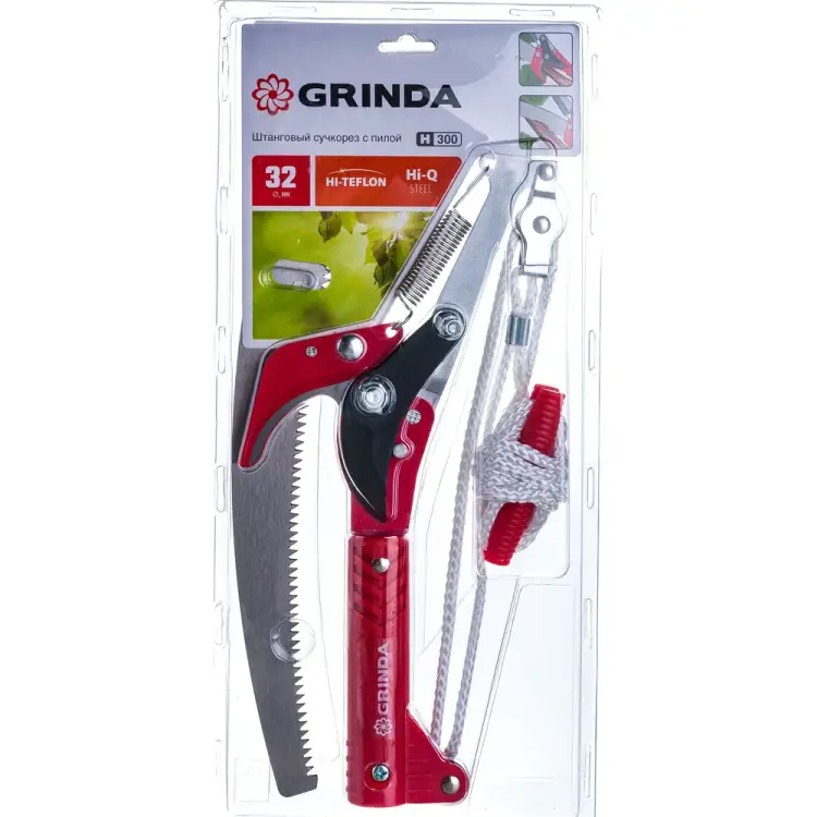 Штанговый сучкорез Grinda H-300 40242_z02 Штанговый сучкорез Grinda H-300 40242_z02