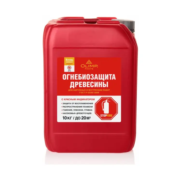Огнебиозащита OLIMP ОгнебиоII 12681