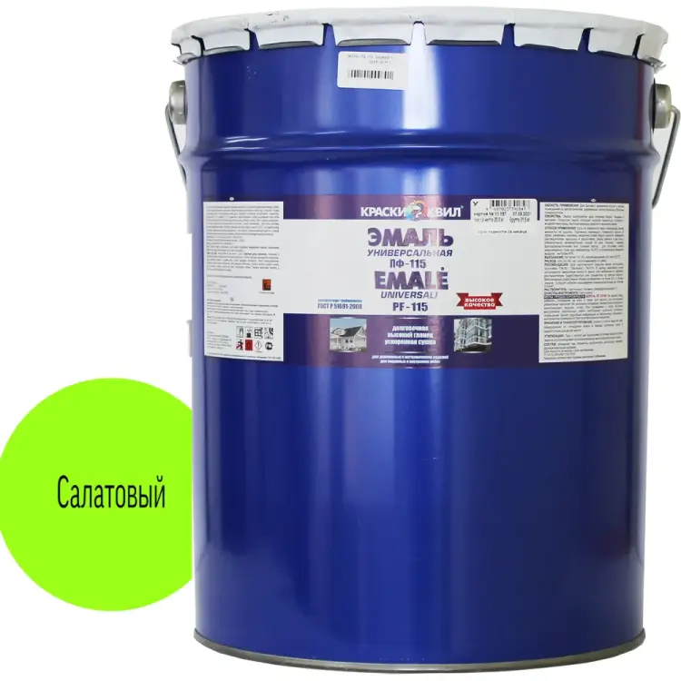 Универсальная эмаль Краски квил ПФ-115 4660000617132