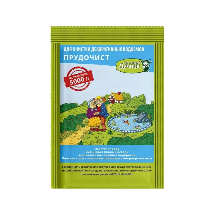 Биологическое средство Счастливый дачник Прудочист ПЧ-90