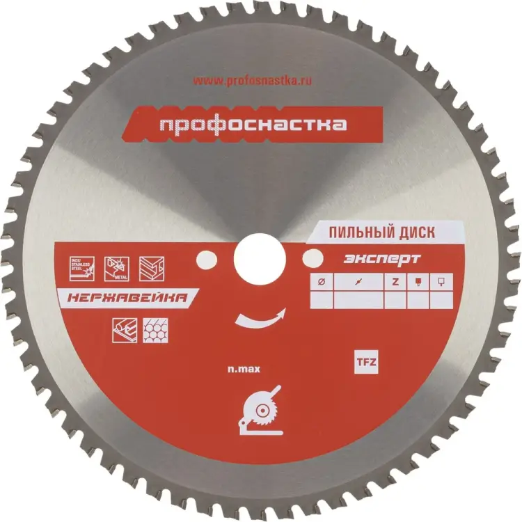Пильный диск Профоснастка 60502010 Пильный диск Профоснастка 60502010