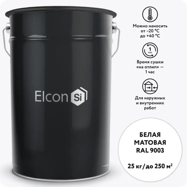 Грунт-эмаль по ржавчине Elcon 00-00462319 Грунт-эмаль по ржавчине Elcon 00-00462319