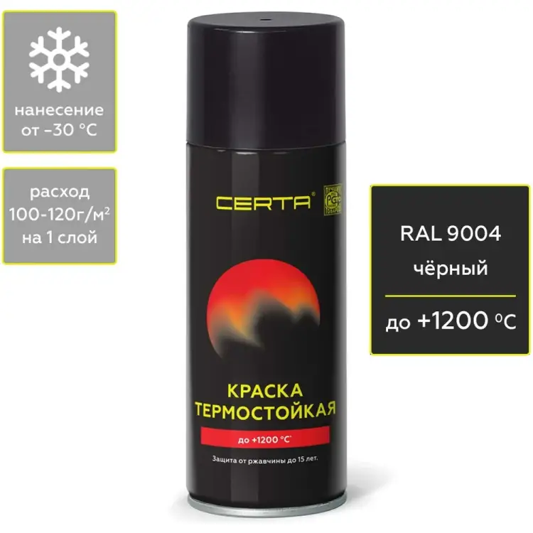 Антикоррозионная термостойкая краска Certa CPR00038 Антикоррозионная термостойкая краска Certa CPR00038
