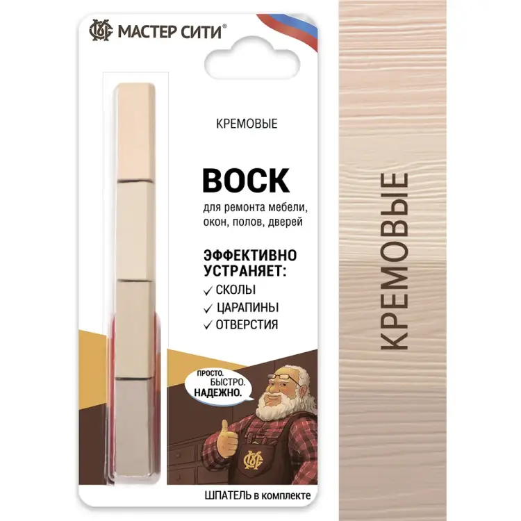 Набор мягких восков Мастер Сити 2012201