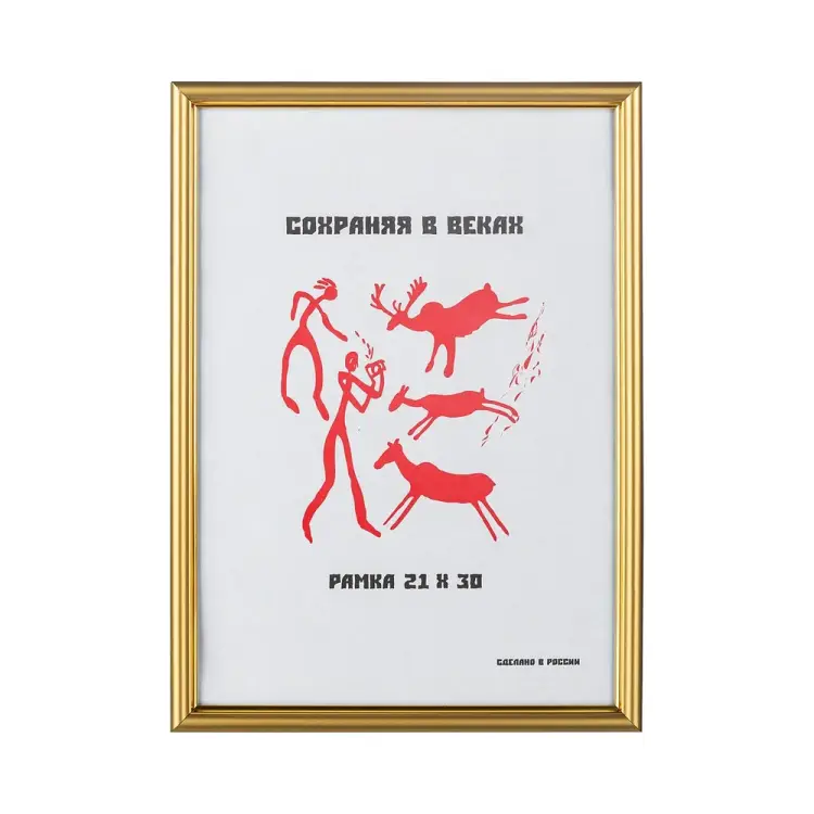 Пластиковая рамка ООО Комус 1008942