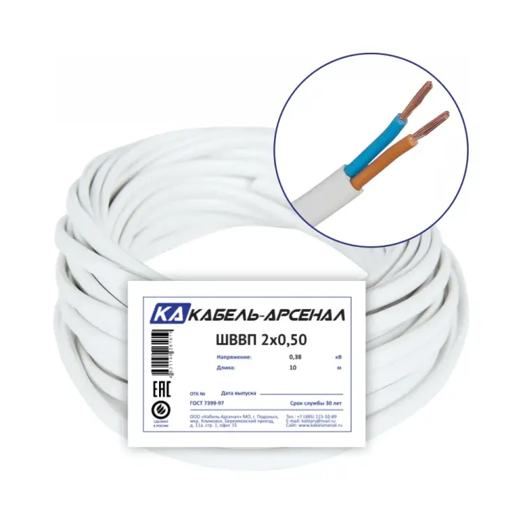 Провод Кабель-Арсенал KARS-54612