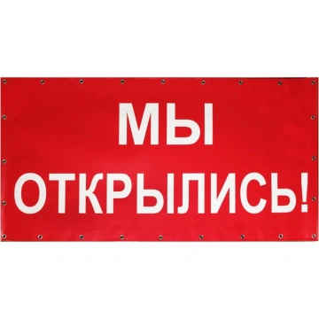 Рекламные материалы для работы с клиентами