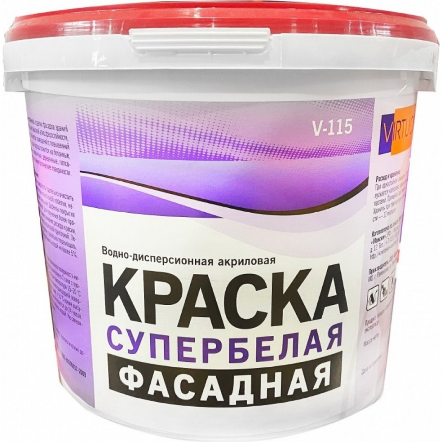 Фасадная морозостойкая краска Virtuoso V115 А