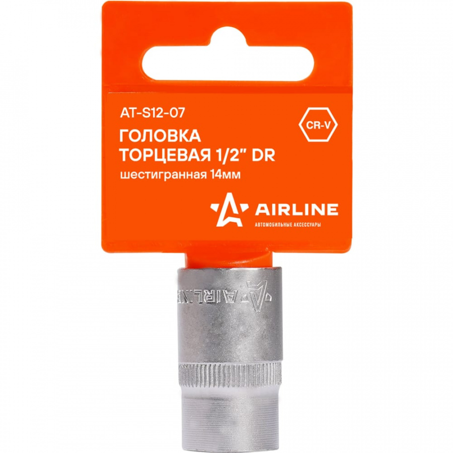 Шестигранная торцевая головка Airline AT-S12-07