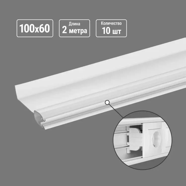 Перегородка для кабель-канала TDM ELECTRIC SQ0402-0060