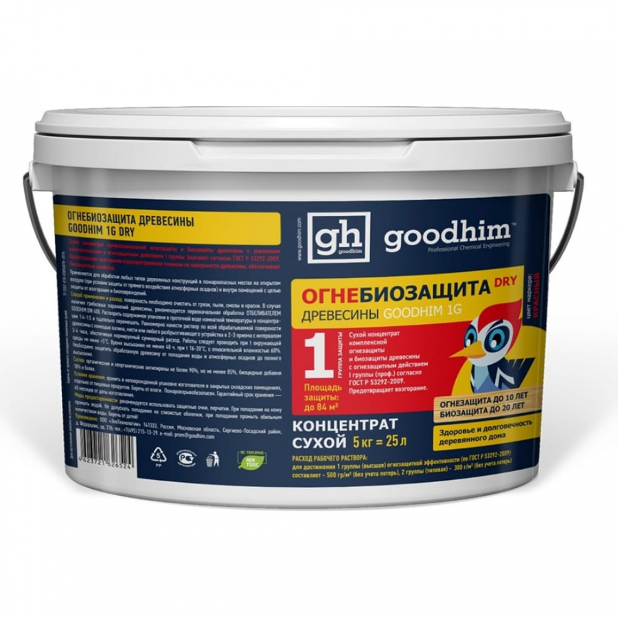 Огнебиозащита Goodhim 1G DRY