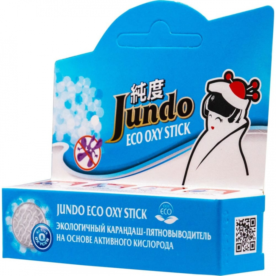Универсальный карандаш-пятновыводитель Jundo Eco oxy stick