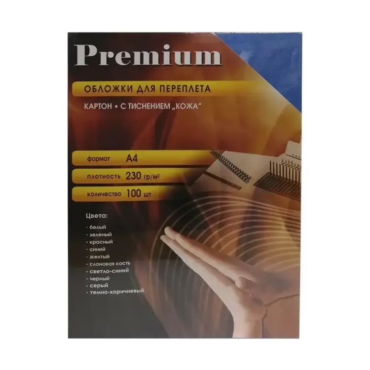 Обложки для переплета Office Kit CBA400230