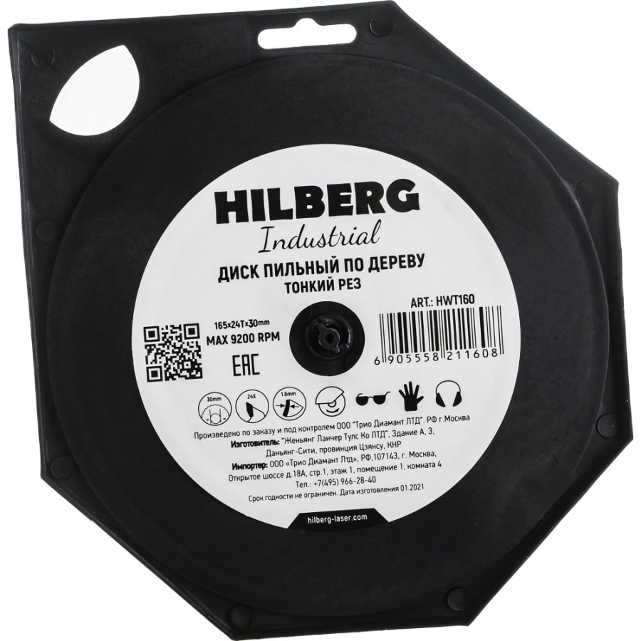 Пильный диск по дереву Hilberg Industrial