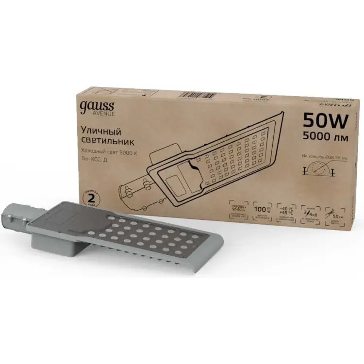 Уличный светильник Gauss Avenue 629536350