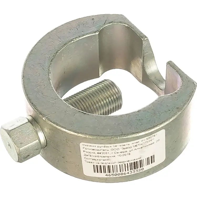 Съемник рулевых тяг ГАЗЕЛЬ, НИВА AV Steel AV-922781