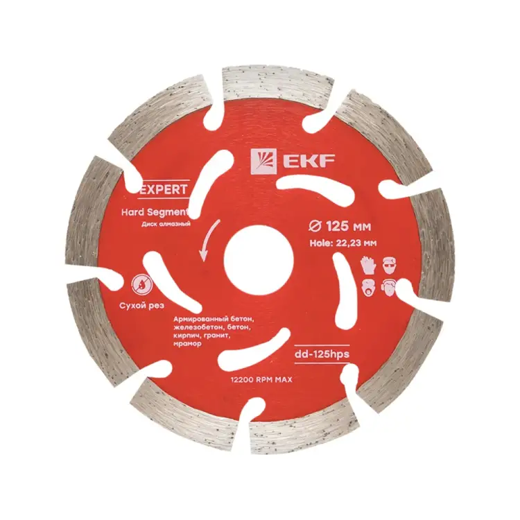 Диск алмазный EKF Hard Segment Expert dd-125hps