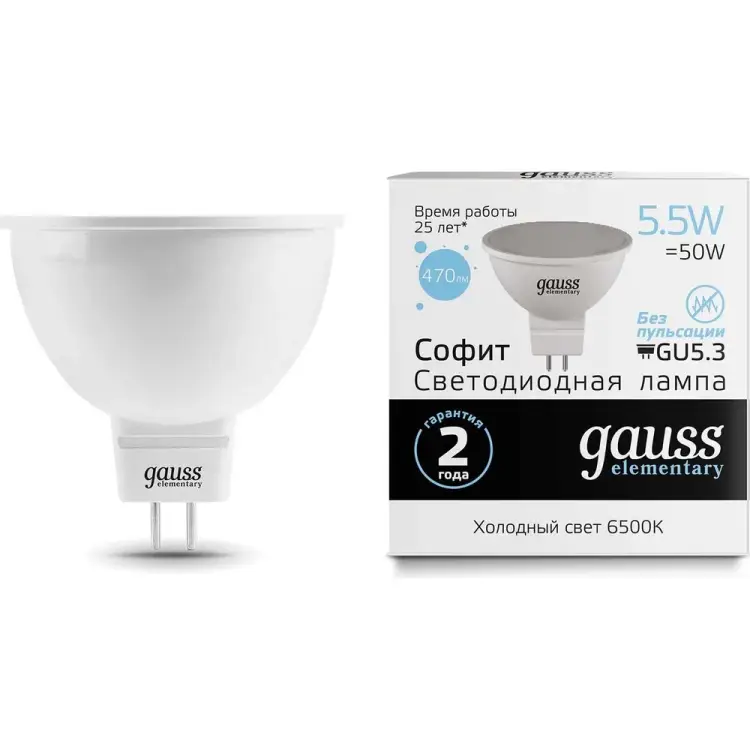 Лампа Gauss Elementary 13536