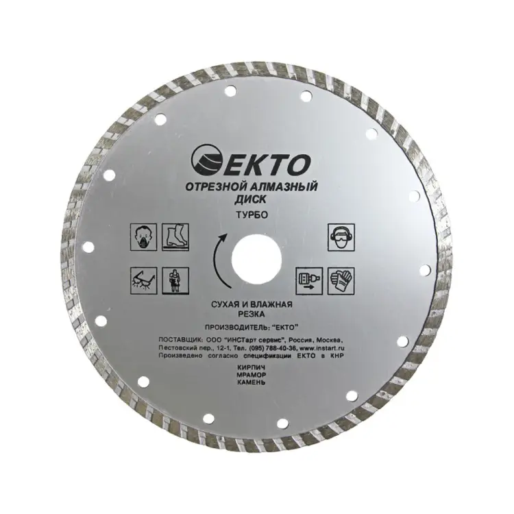 Отрезной диск алмазный EКТО турбо CD-107-180-024