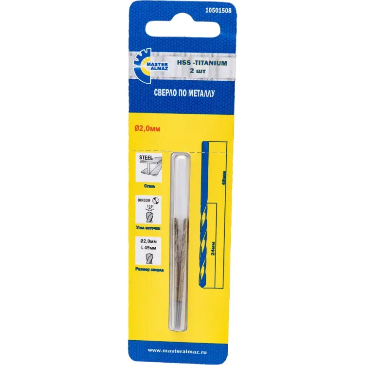 Титановое сверло по металлу МастерАлмаз 10501508