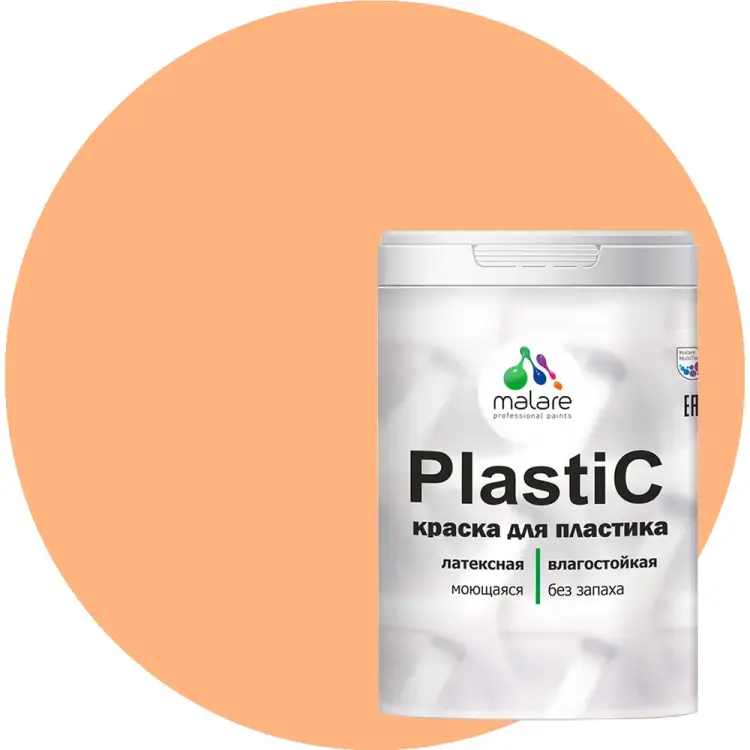 Краска для пластика, сайдинга, ПВХ MALARE PlastiC 2036752155901 Краска для пластика, сайдинга, ПВХ MALARE PlastiC 2036752155901