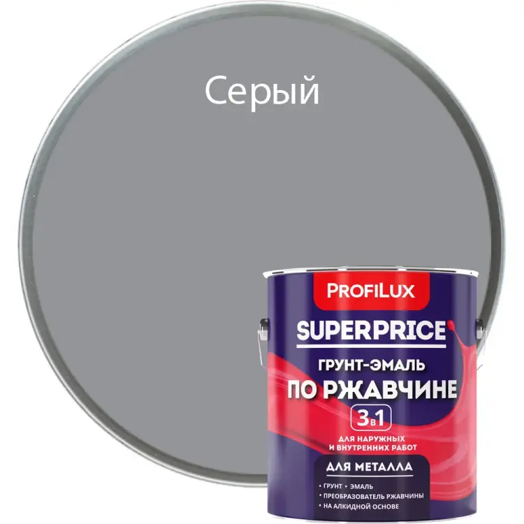 Грунт-эмаль по ржавчине Profilux superprice МП00-000550 Грунт-эмаль по ржавчине Profilux superprice МП00-000550