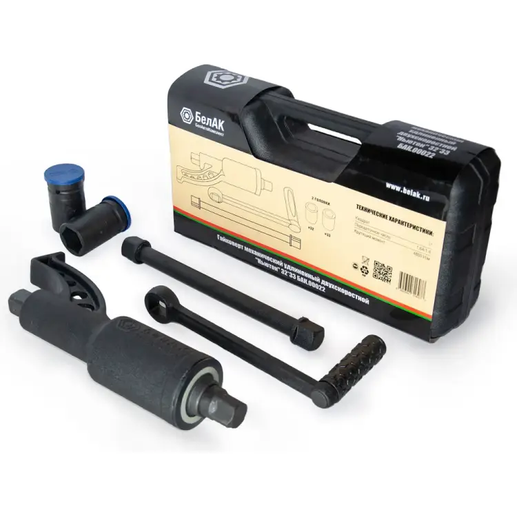 Удлиненный двухскоростной гайковерт БелАК НЬЮТОН БАК.00022