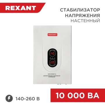 От 10 до 20 кВт