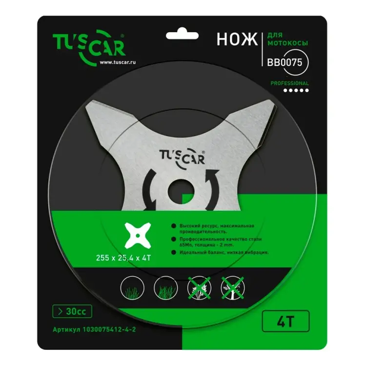 Нож для мотокосы TUSCAR BB0075 Professional 1030075412-4-2