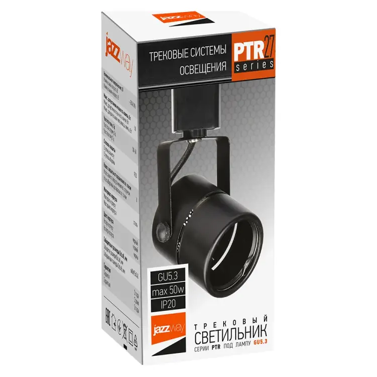 Светильник Jazzway PTR 27 5039148