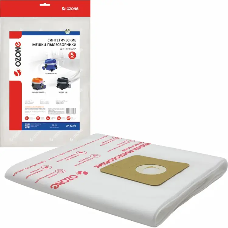 Синтетические мешок-пылесборник для проф.пылесосов до 10 литров OZONE clean pro CP-223/5 Синтетические мешок-пылесборник для проф.пылесосов до 10 литров OZONE clean pro CP-223/5
