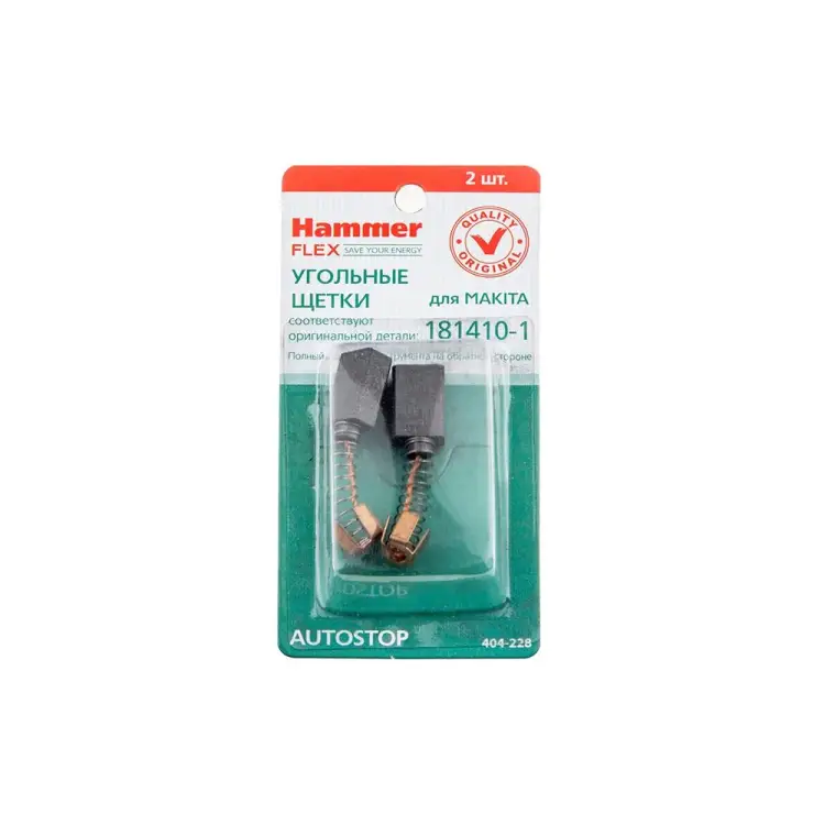 Угольные щетки для Makita СВ-106 AUTOSTOP Hammer RD 91623 Угольные щетки для Makita СВ-106 AUTOSTOP Hammer RD 91623
