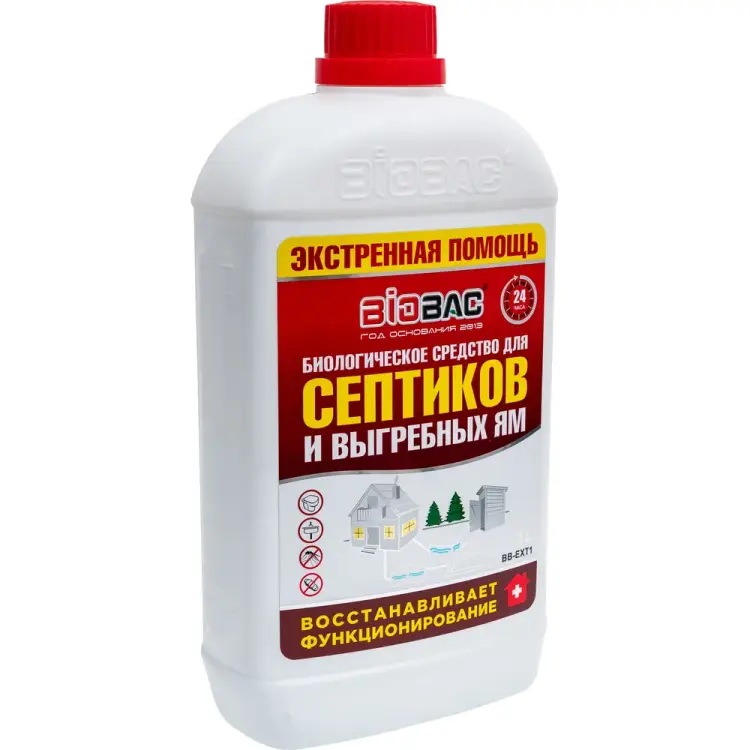 Биологическое средство для септиков и выгребных ям БиоБак BB-EX1