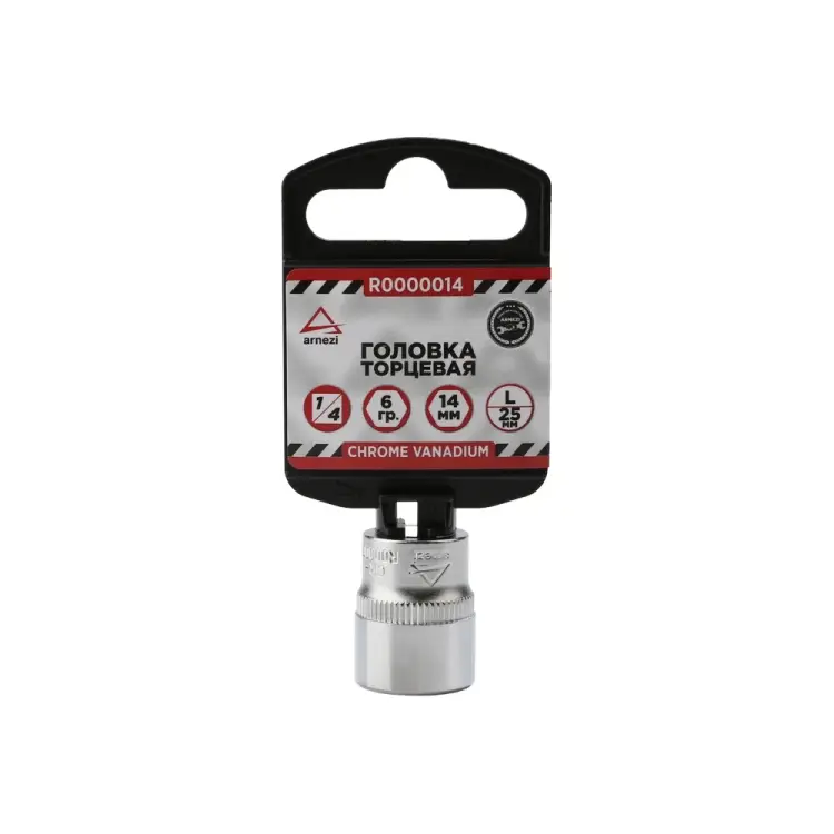 Шестигранная торцевая головка Arnezi R0000014